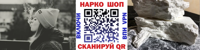 Купить наркотик аптеки Ильский Канабис  АМФЕТАМИН  Alpha-PVP  Гашиш  COCAIN  Мефедрон 