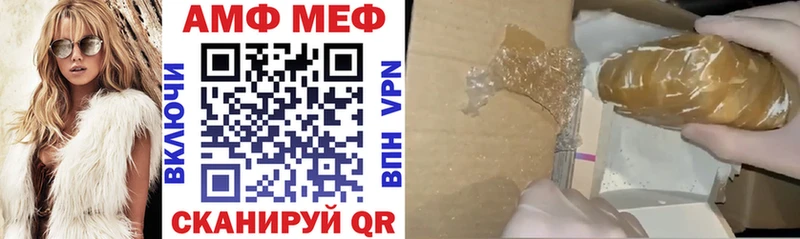 Амфетамин Premium  mega сайт  Ильский 