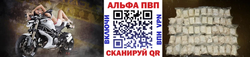 Alfa_PVP крисы CK  Ильский 