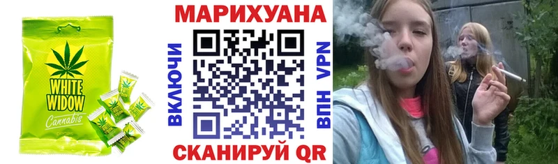 Печенье с ТГК конопля  Ильский 