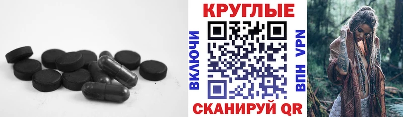 нарко площадка клад  Ильский  Ecstasy 300 mg 