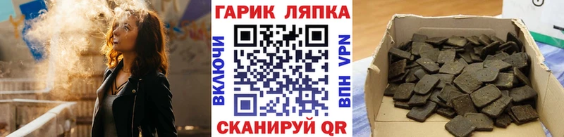 Гашиш Изолятор  Ильский 