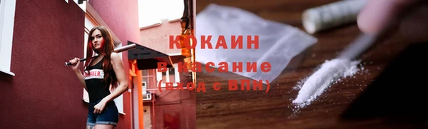 соль курить ск Нестеровская