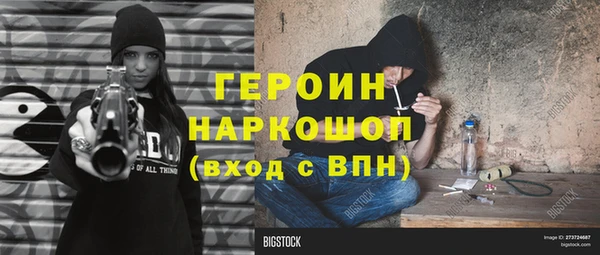 прущие грибы Кодинск