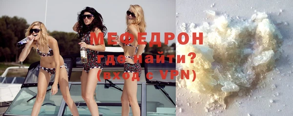 прущие грибы Кодинск