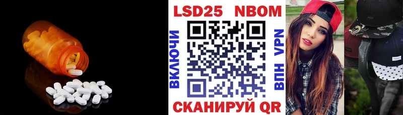 наркошоп  Ильский  LSD-25 экстази кислота 