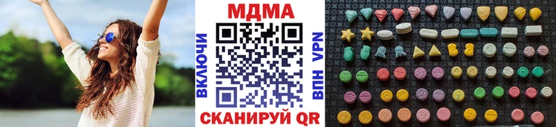 купить наркотики цена  блэк спрут онион  MDMA VHQ  Ильский 