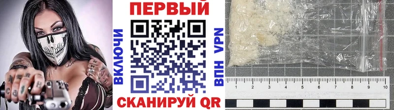где купить наркоту Ильский Метамфетамин пудра