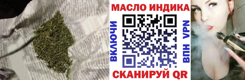 shop формула  Ильский  Дистиллят ТГК вейп с тгк  купить наркотики сайты 